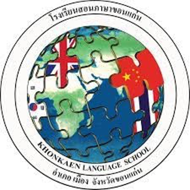 สอนภาษาจีน 1