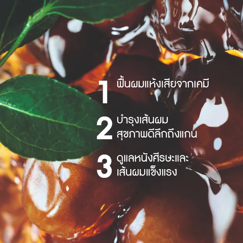 Anti-Breakage Heat Protective Fortifying Serum 3