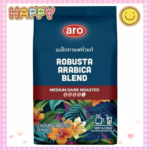 เมล็ดกาแฟคั่วแท้ Robusta Arabica Blend 2