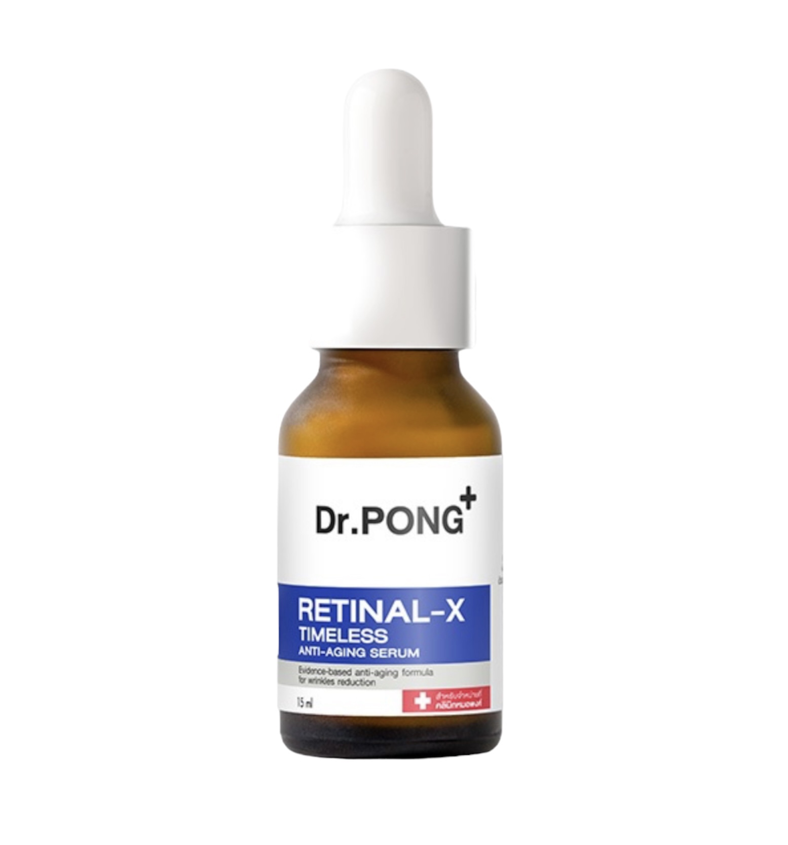 เซรั่มลดเลือนริ้วรอย Retinal-X Timeless Anti-Aging Serum 1
