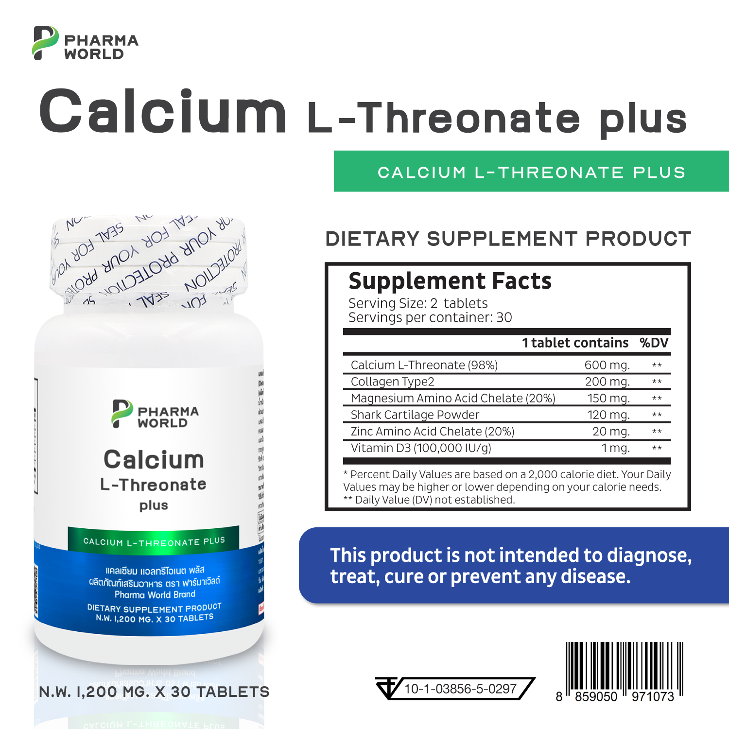แคลเซียมแอลทรีโอเนต Calcium L-Threonate Plus  3