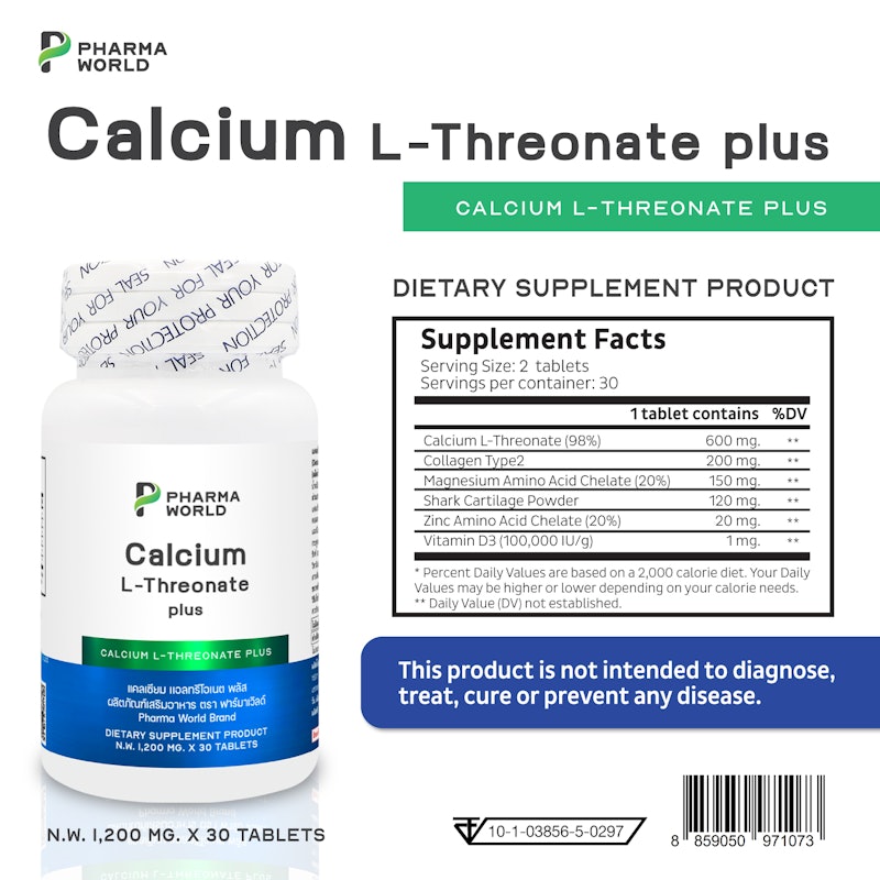 แคลเซียมแอลทรีโอเนต Calcium L-Threonate Plus 3