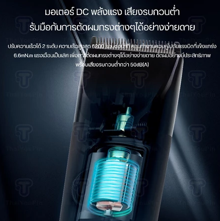 Mijia Hair Clipper 3