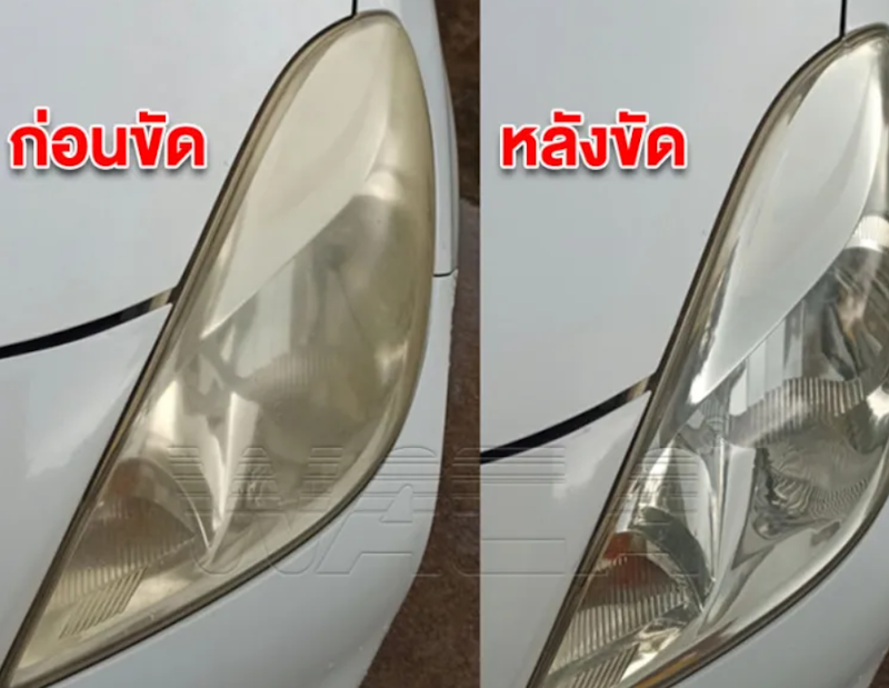 น้ำยาขัดไฟหน้ารถ สูตรใหม่ 3
