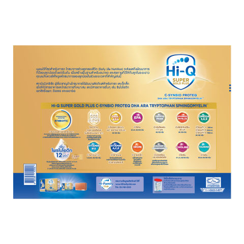Super Gold Plus C 1 2