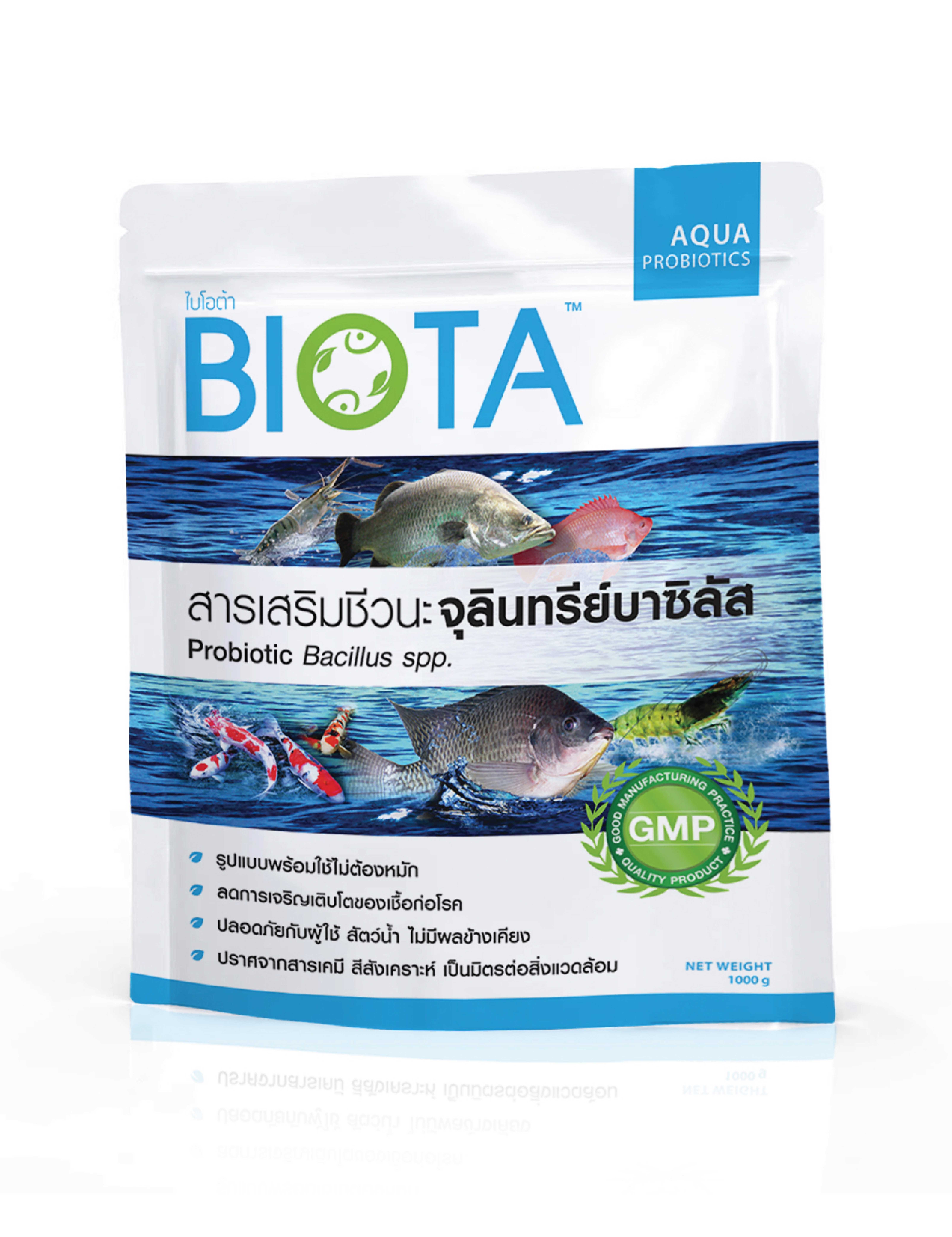สารเสริมชีวนะ จุลินทรีย์บาซิลัส 1