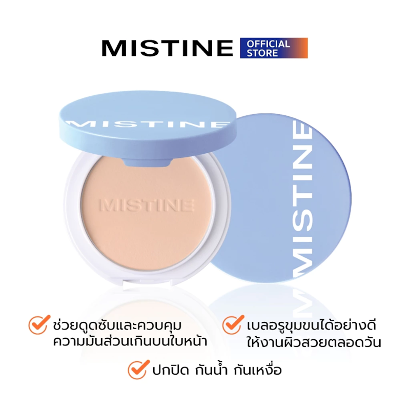 This Is Me Oil Control Foundation Powder SPF30 PA+++ 3