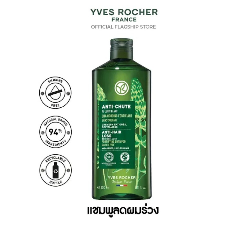 Anti-Hair Loss Shampoo 3