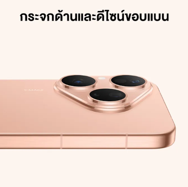 Pura 80 2