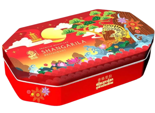 10 ขนมไหว้พระจันทร์ เจ้าไหนอร่อย ปี 2026 รวมร้านดัง มีหลายไส้ 1