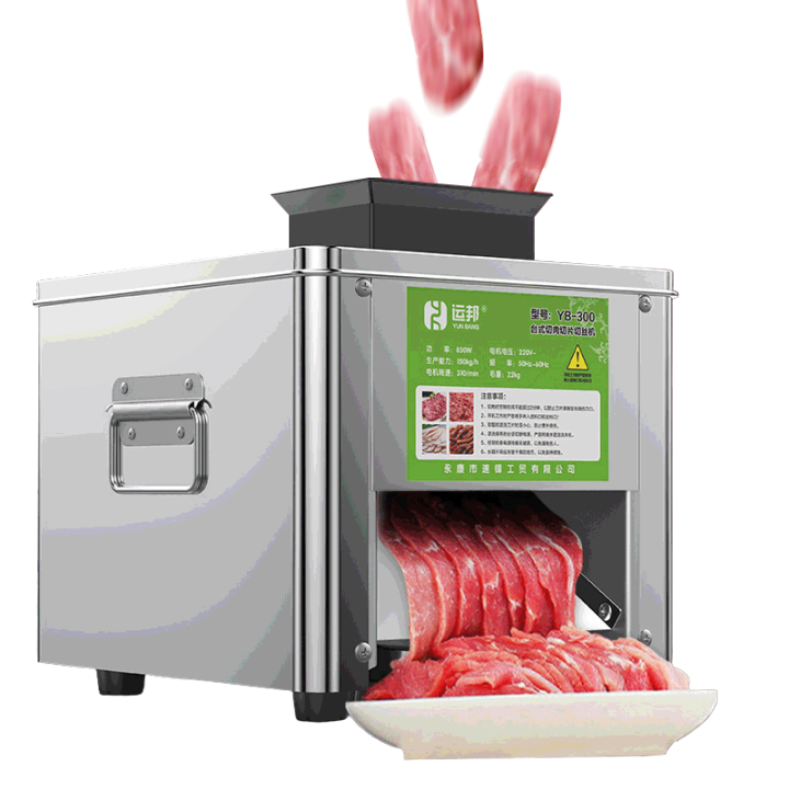 เครื่องสไลด์หมู 1