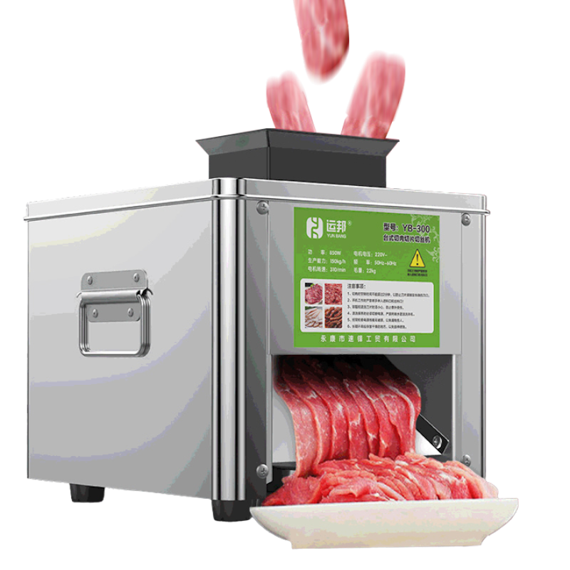 เครื่องสไลด์หมู 1