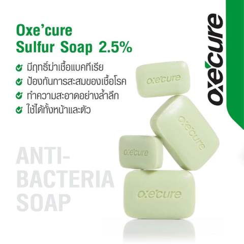 Sulfur Soap 2