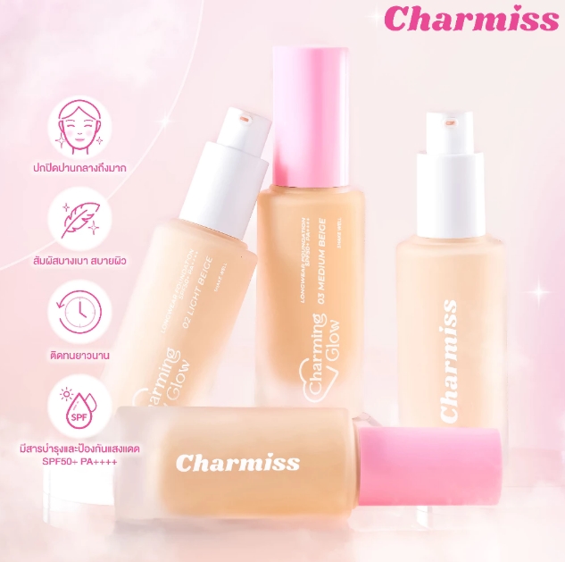 Charming Glow Longwear Foundation 2