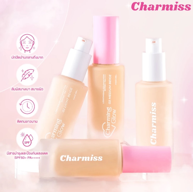 Charming Glow Longwear Foundation 2
