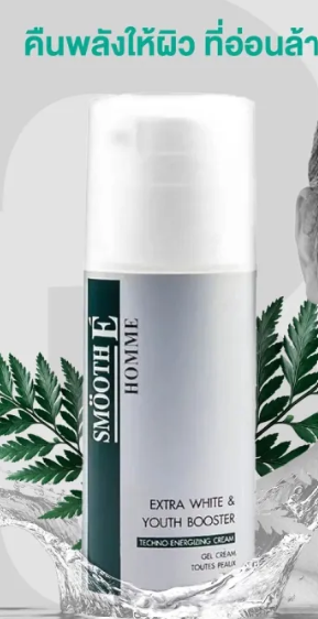 Homme Extra White & Youth Booster Cream 2