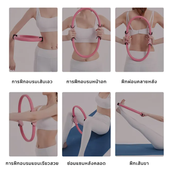 Pilates Ring 3