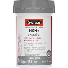 HSN+ ผลิตภัณฑ์เสิรมอาหาร