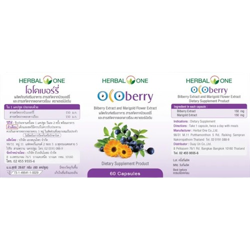 Ocoberry   3