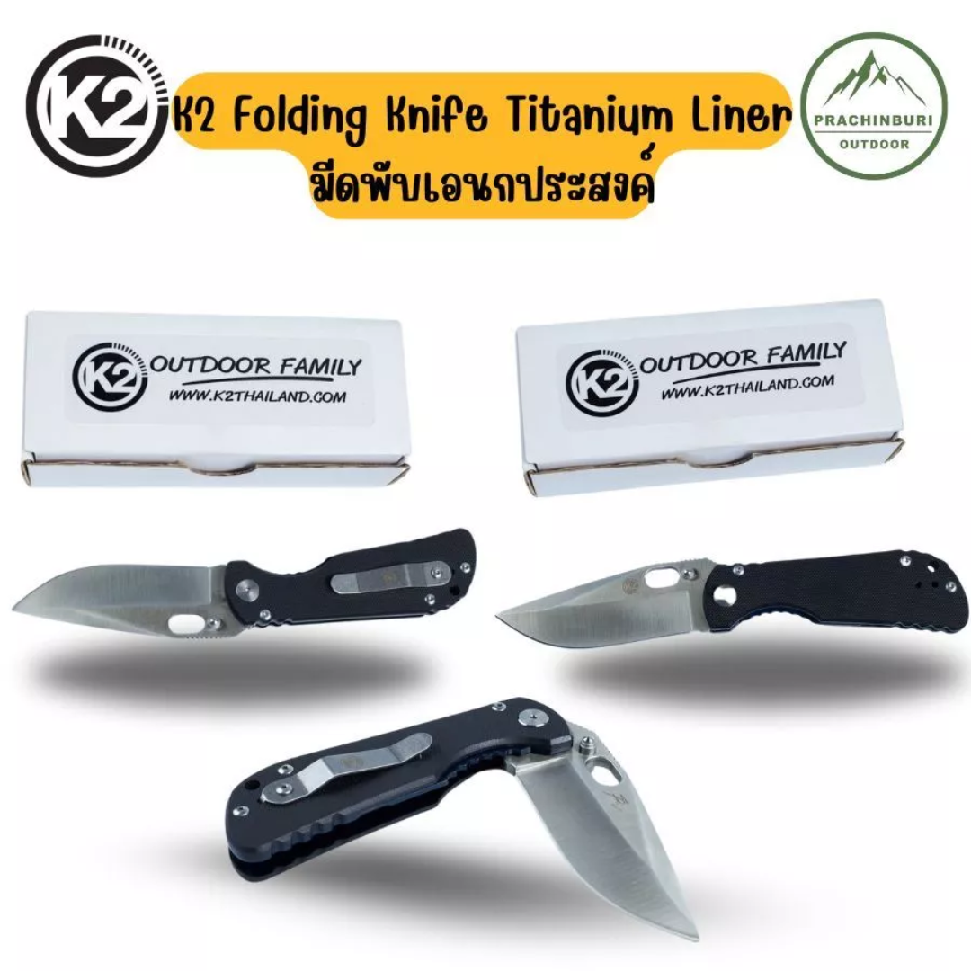 Folding Knife Titanium Liner 3