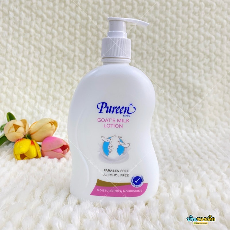 Goats Milk Lotion 2