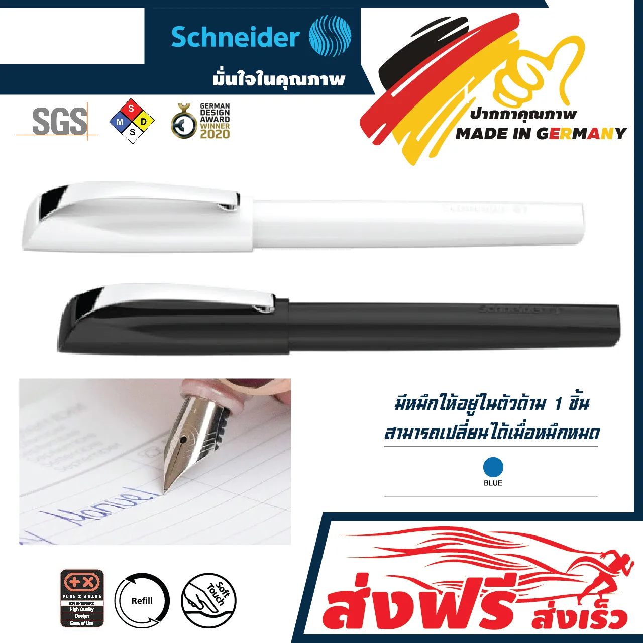 Fountain Pen Ceod Classic Basic 3
