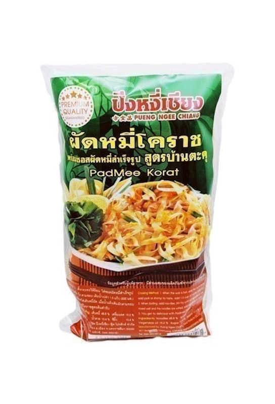 หมี่โคราช 1