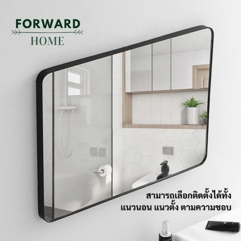 กระจกห้องน้ำ 3