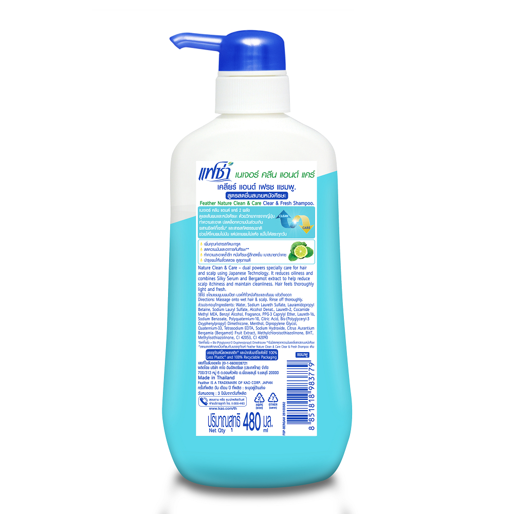 Nature Clean and Care   2