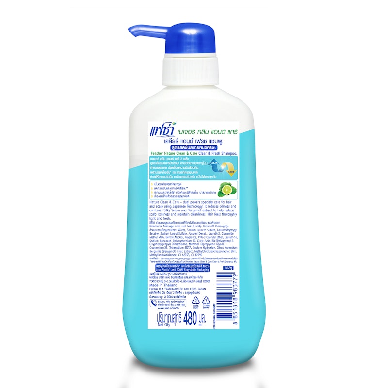 Nature Clean and Care 2