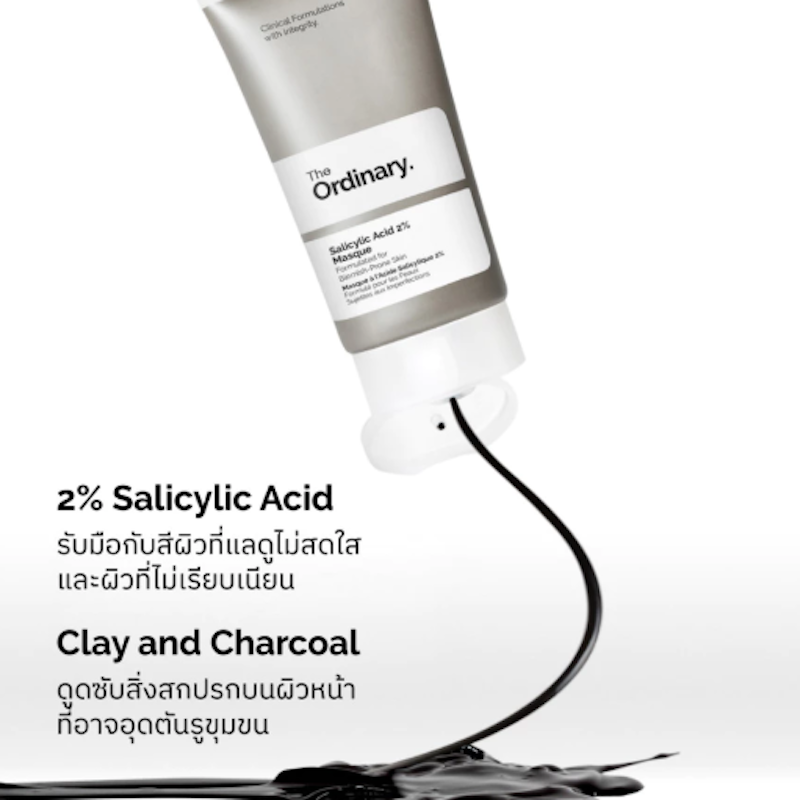Salicylic Acid 2% Masque 3