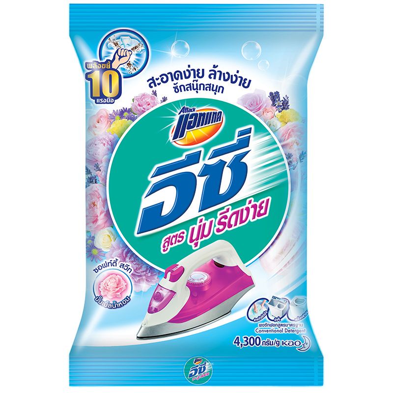 ผงซักฟอกผสมน้ำยาปรับ้านุ่ม สูตร นุ่ม รีดง่าย 1