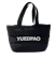 Yuedpao Fluffy Bag Collection 1