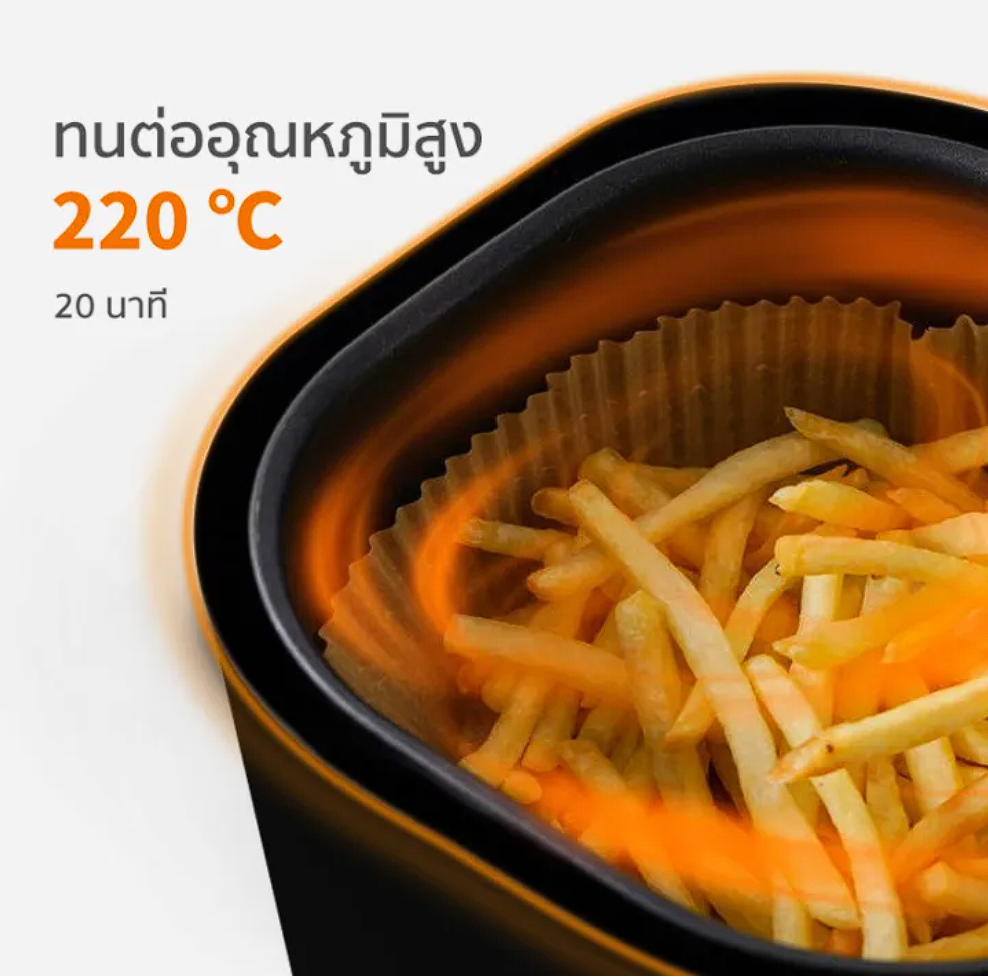 แผ่นกระดาษรองหม้อทอดไร้น้ำมัน 3
