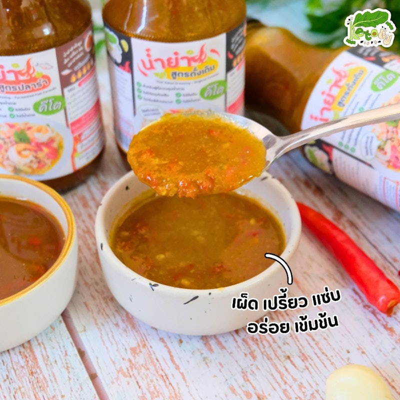 น้ำยำสูตรคีโต สูตรดั้งเดิม 3