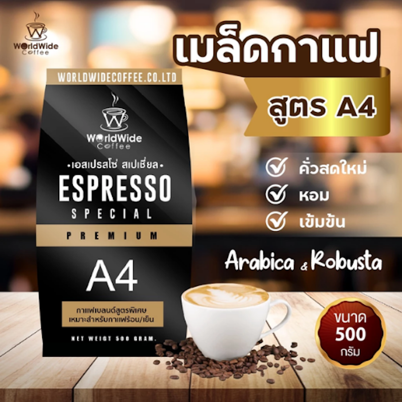 Blend Arabica & Robusta A4 3