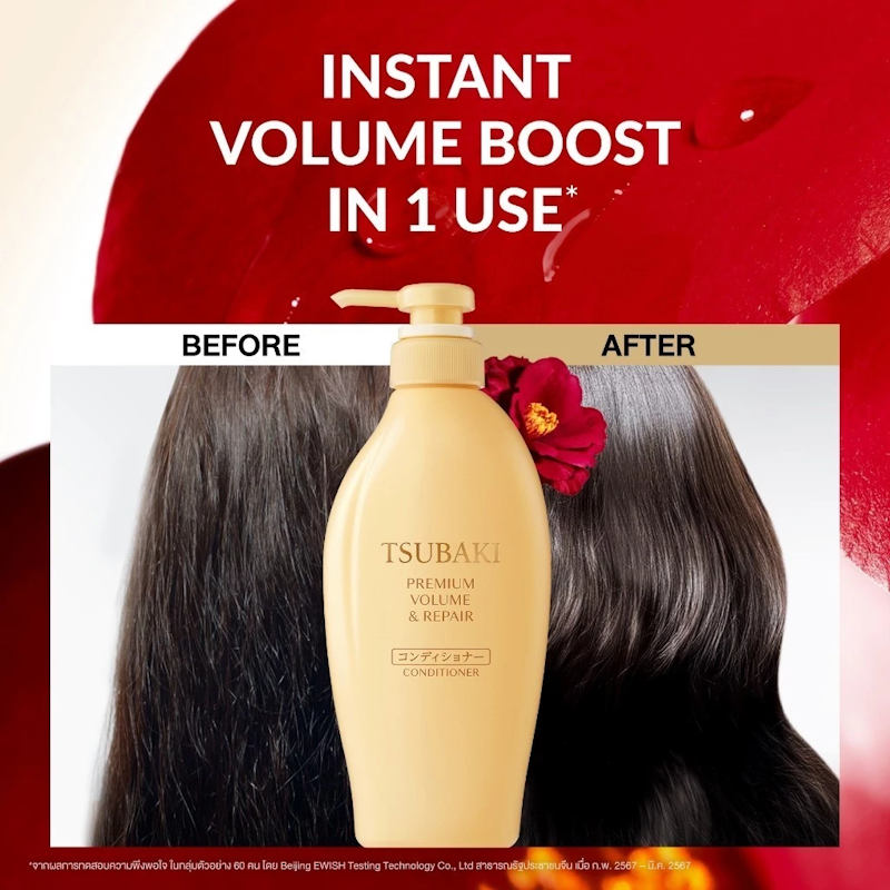 พรีเมียม รีแพร์ คอนดิชันเนอร์ Premium Volume Repair Conditioner 2
