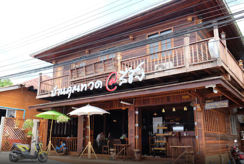 ที่พักเกาะสีชัง บ้านคุณทวด แอท สีชัง 2