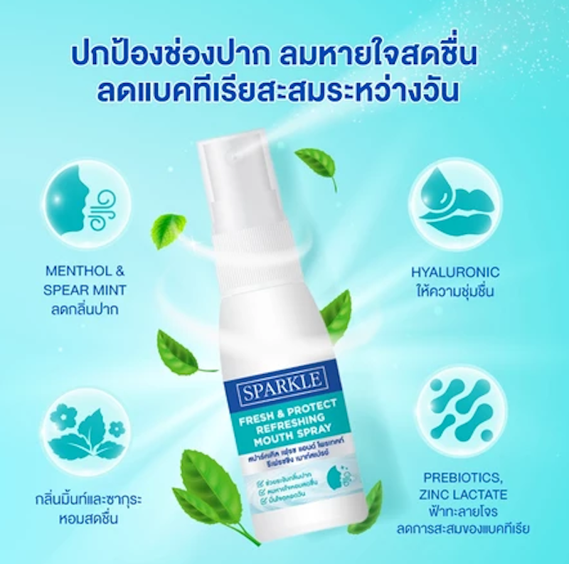 Fresh & Protect Refreshing Mouth Spray 3