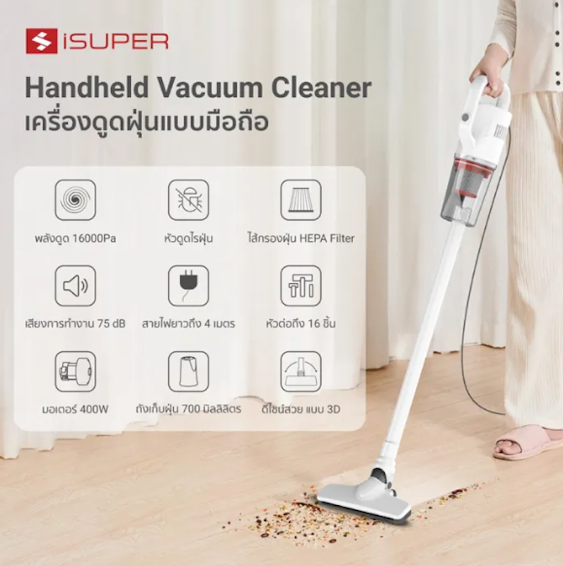 Hand Held Vacuum Cleaner 2