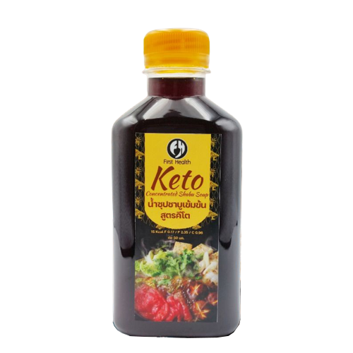 ชาบูน้ำดำสำเร็จรูป First Health Keto 1