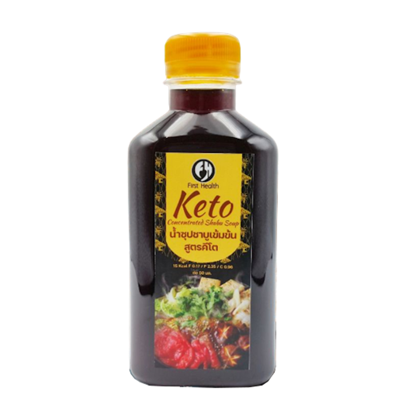 ชาบูน้ำดำสำเร็จรูป First Health Keto 1