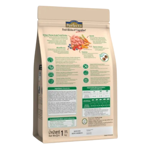 HOLISTIC GRAIN FREE 2