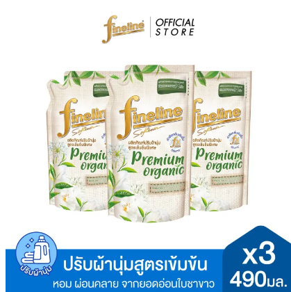 Premium Organic White Tea  3