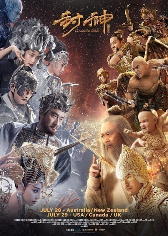 20 หนังจีน สนุก ๆ ปี 2023 รวมแนวกำลังภายใน แฟนตาซี ราชวงศ์ | Mybest