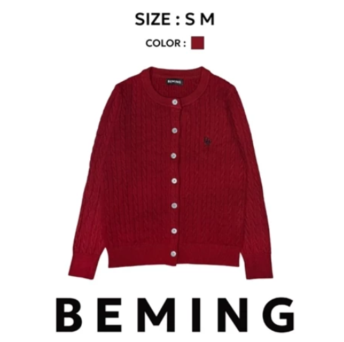 Knit Cardigan  2