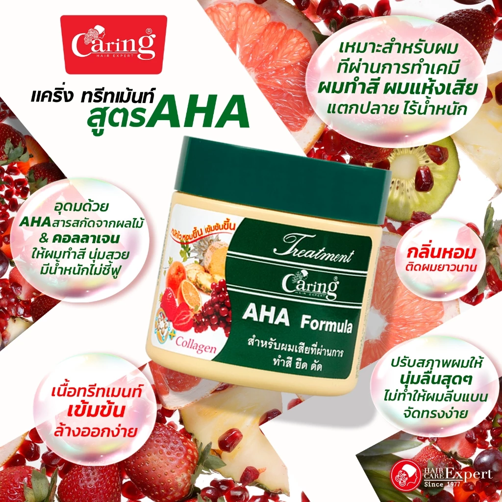 Treatment AHA Formula 4