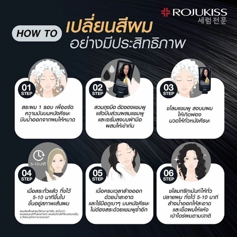 Color Naturals Shampoo Dark Brown 2