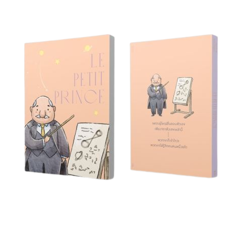 10 สมุด Bullet Journal ยี่ห้อไหนดี ปี 2026 จดบันทึกลื่นไหล พกพาสะดวก 2