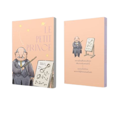 สมุดโน้ต Thinking Notebook